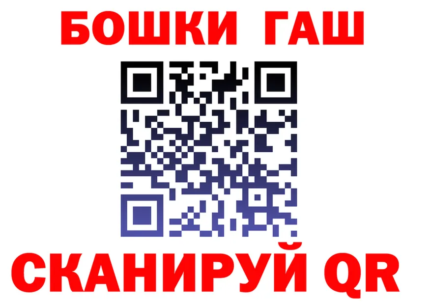 МЕТАДОН VHQ зеркало площадка omg Ивантеевка