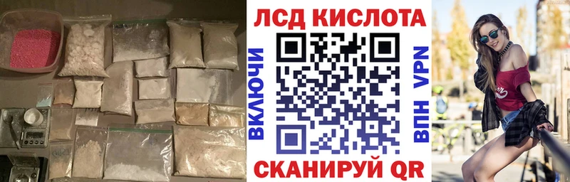 Лсд 25 экстази ecstasy  Ивантеевка 