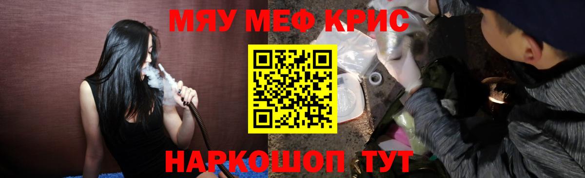 Гашиш  ЭКСТАЗИ  Где продают наркотики?  Меф   КОКАИН  ТГК  Кетамин  Вход с VPN  Ивантеевка  Мефедрон 