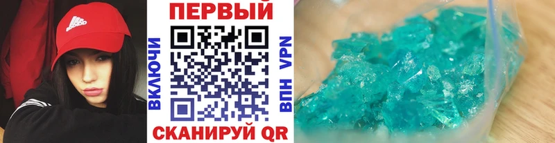 Первитин витя  omg онион  Ивантеевка 