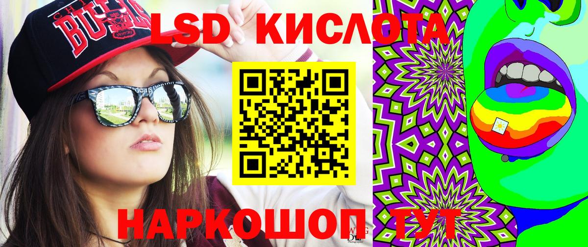 Наркотические марки 1,8мг  Марки 25I-NBOMe  Ивантеевка  Вход с VPN 