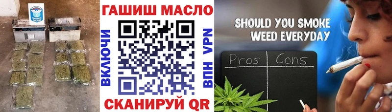 ТГК концентрат Ивантеевка