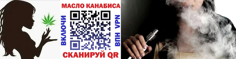 ТГК вейп  наркошоп  omg ONION  Ивантеевка 