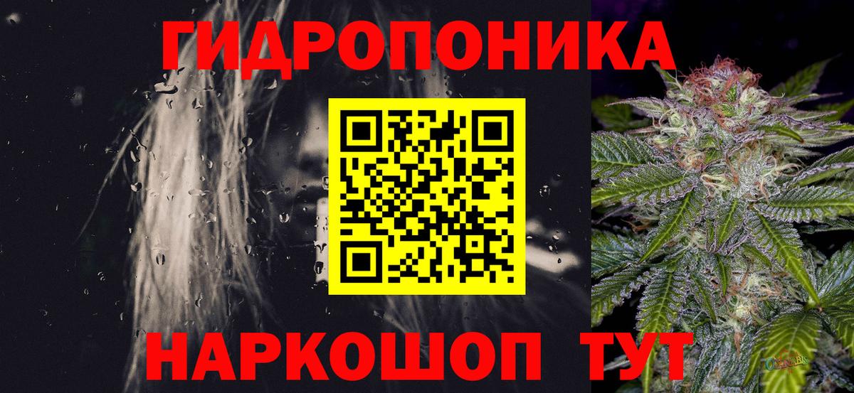 МАРИХУАНА конопля  Вход с VPN  Ивантеевка  Шишки марихуана MAZAR  Конопля Bruce Banner 
